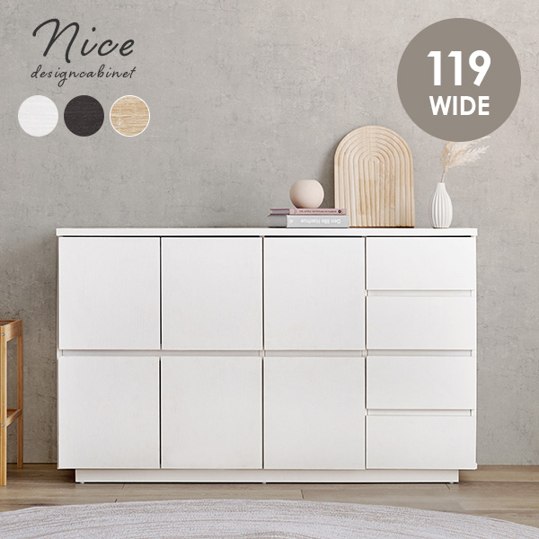 HAGiHARA（萩原） キャビネット 木製 白 北欧 サイドボード リビング