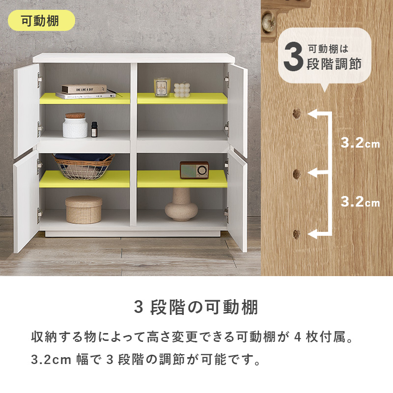 HAGiHARA（萩原） キャビネット 木製 白 北欧 サイドボード リビング