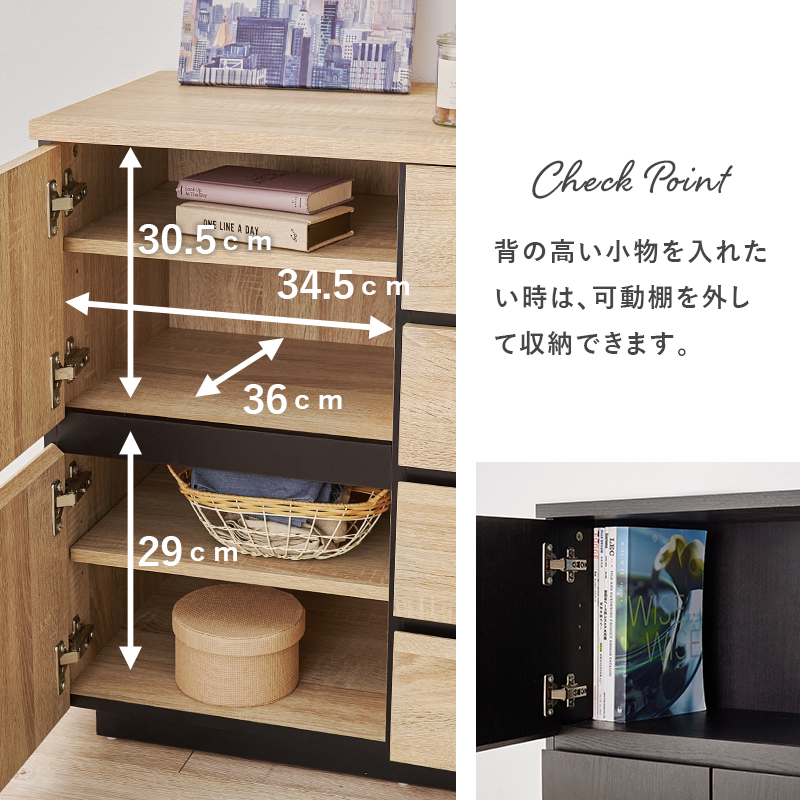 HAGiHARA（萩原） キャビネット 木製 白 北欧 サイドボード リビング