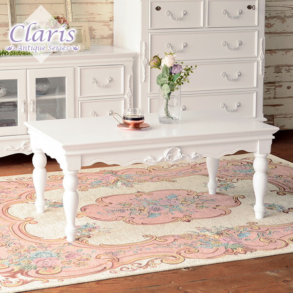 HAGiHARA（萩原） テーブル ローテーブル リビングテーブル おしゃれ