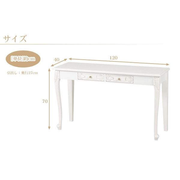 HAGiHARA（萩原） コンソールテーブル サイドデスク 省スペース