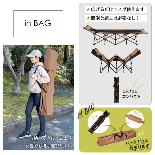 HAGiHARA（萩原） アウトドア ベッド キャンピングベッド 折りたたみ