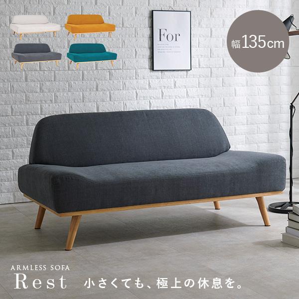 HAGiHARA（萩原） ソファー 2人掛け 北欧 ソファ 二人掛け おしゃれ