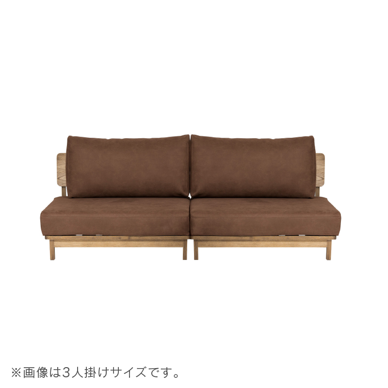 関家具 変形 カウチ ソファー 3人掛け 三人掛 木製 木フレーム