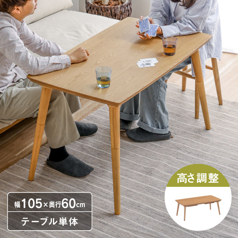 関家具公式ショップ Yahoo!店 - こたつ｜Yahoo!ショッピング