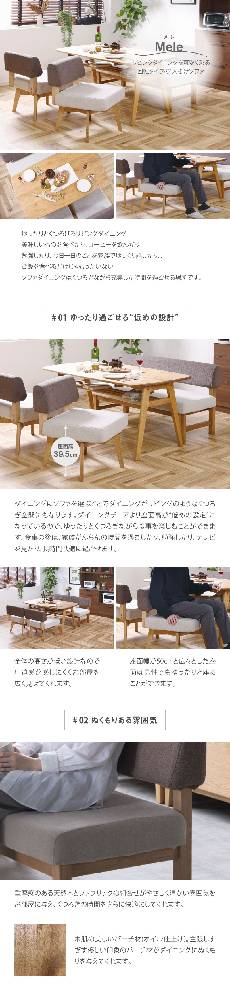 関家具 公式店 ソファ 1人掛け ソファー 一人掛け 回転 おしゃれ 北欧