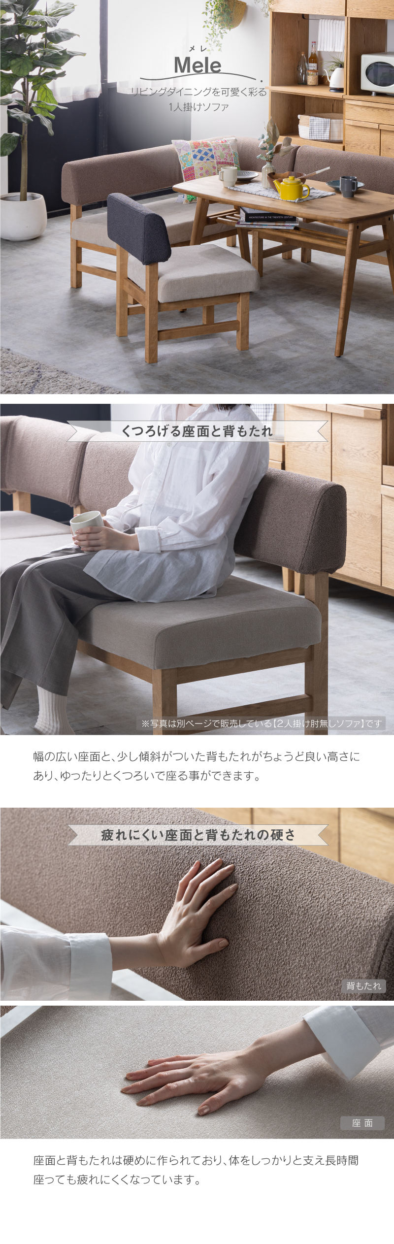 関家具 公式店 ソファ 1人掛け ソファー 一人掛け 一人用 おしゃれ