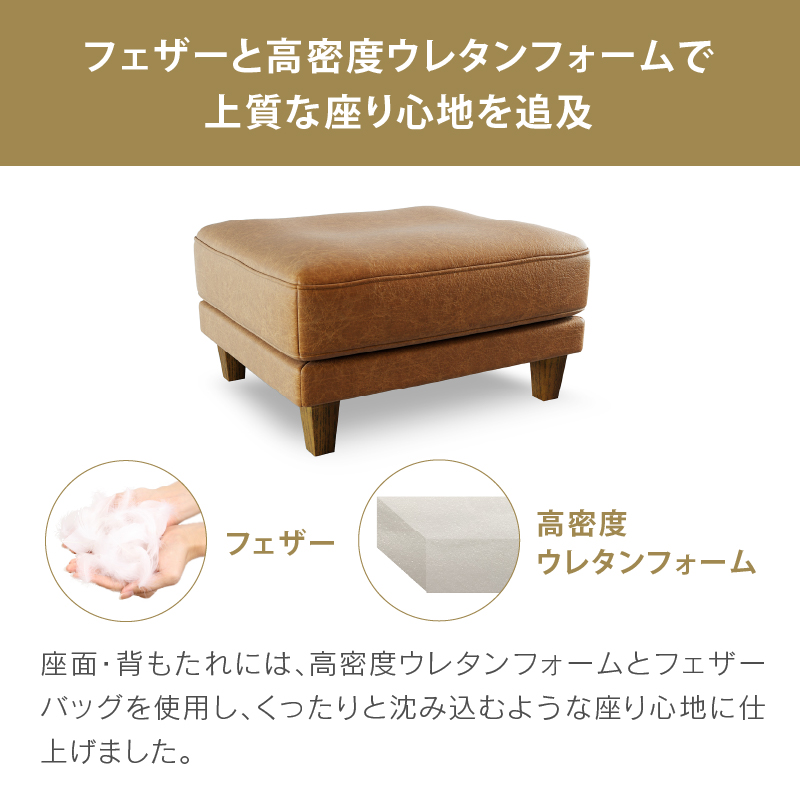 RELAX FORM（リラックスフォーム） 関家具 公式店 オットマン おしゃれ