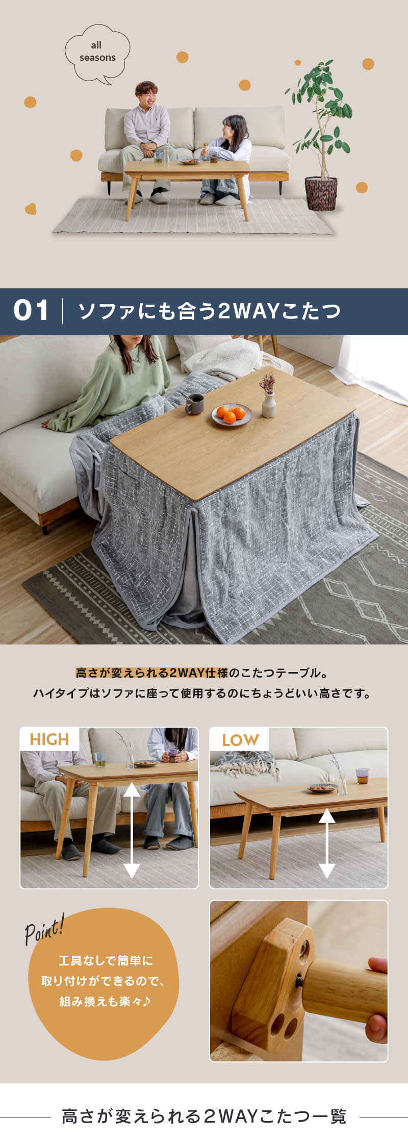 関家具公式ショップ Yahoo!店 - こたつ｜Yahoo!ショッピング