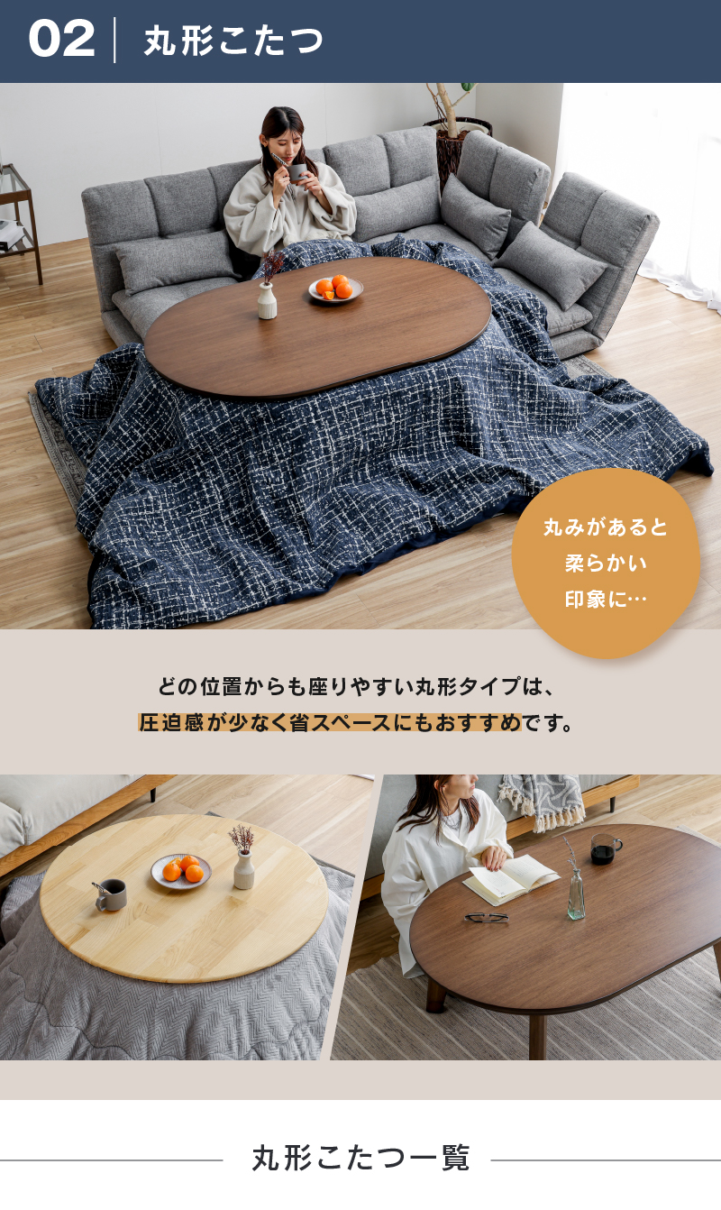 関家具公式ショップ Yahoo!店 - こたつ｜Yahoo!ショッピング