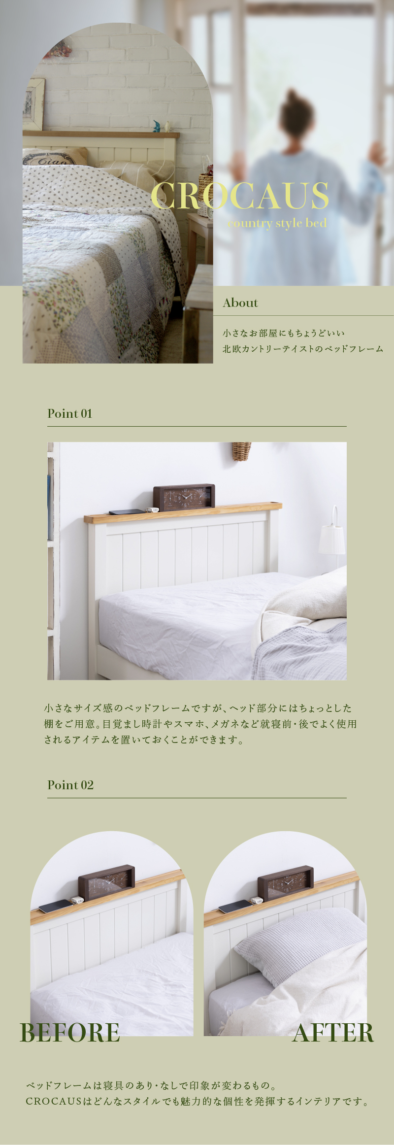 関家具 公式店 シングルベッド すのこ ベッド おしゃれ 北欧 ホワイト