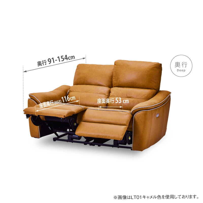 RELAX FORM（リラックスフォーム） 関家具 公式店 ソファー 2人掛け