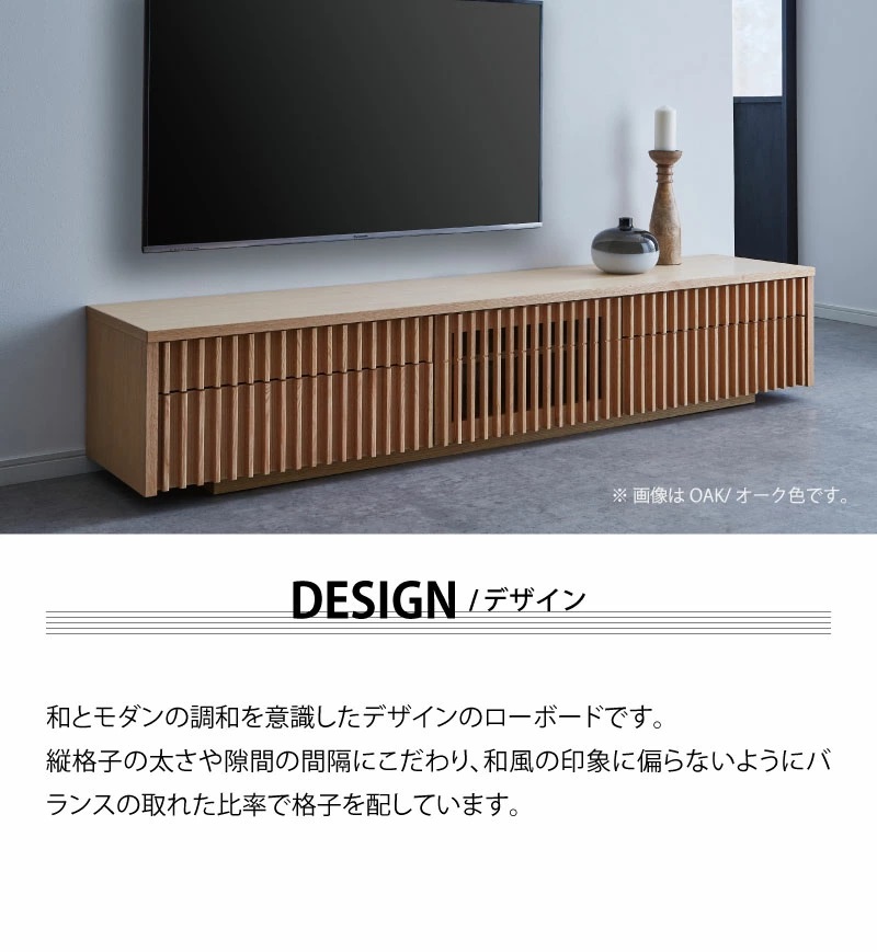 関家具 公式店 テレビ台 ローボード おしゃれ 180 テレビボード TV