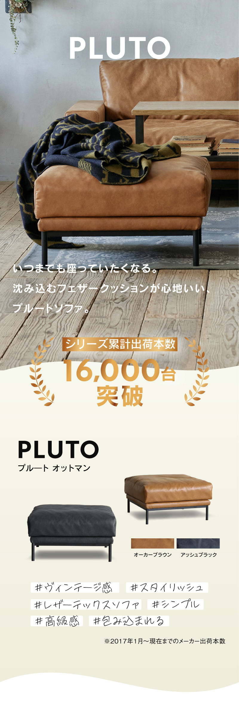 CRUSH CRASH PROJECT 関家具 公式店 スツール オットマン ソファー