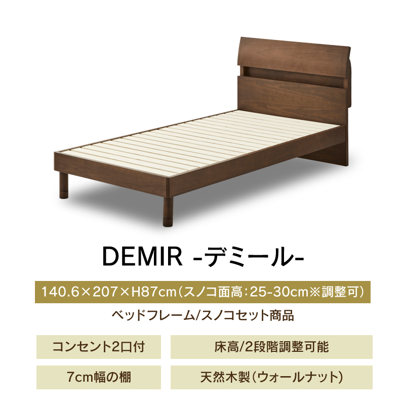 関家具 公式店 ベッド ダブル ベット ベッドフレーム 収納 フレーム