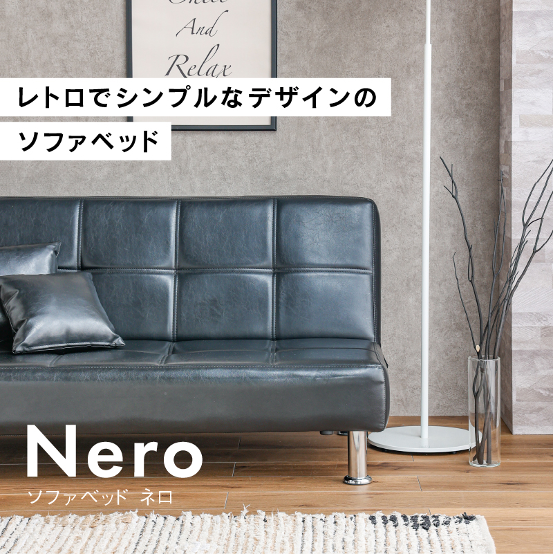 関家具 公式店 ソファー 2人掛け おしゃれ ソファ コンパクト ソファー