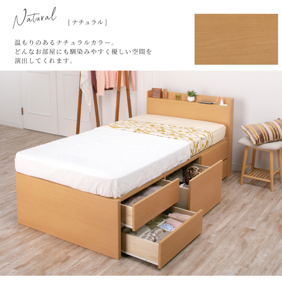 収納付ベッド セミシングル ベッドフレーム ショート コンパクト 5杯