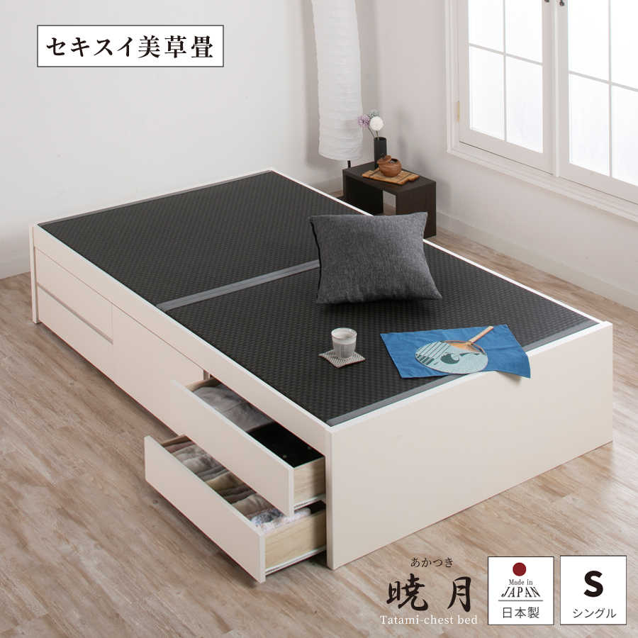 畳ベッド 収納付ベッド シングルベッド ベッドフレーム 引出収納 日本