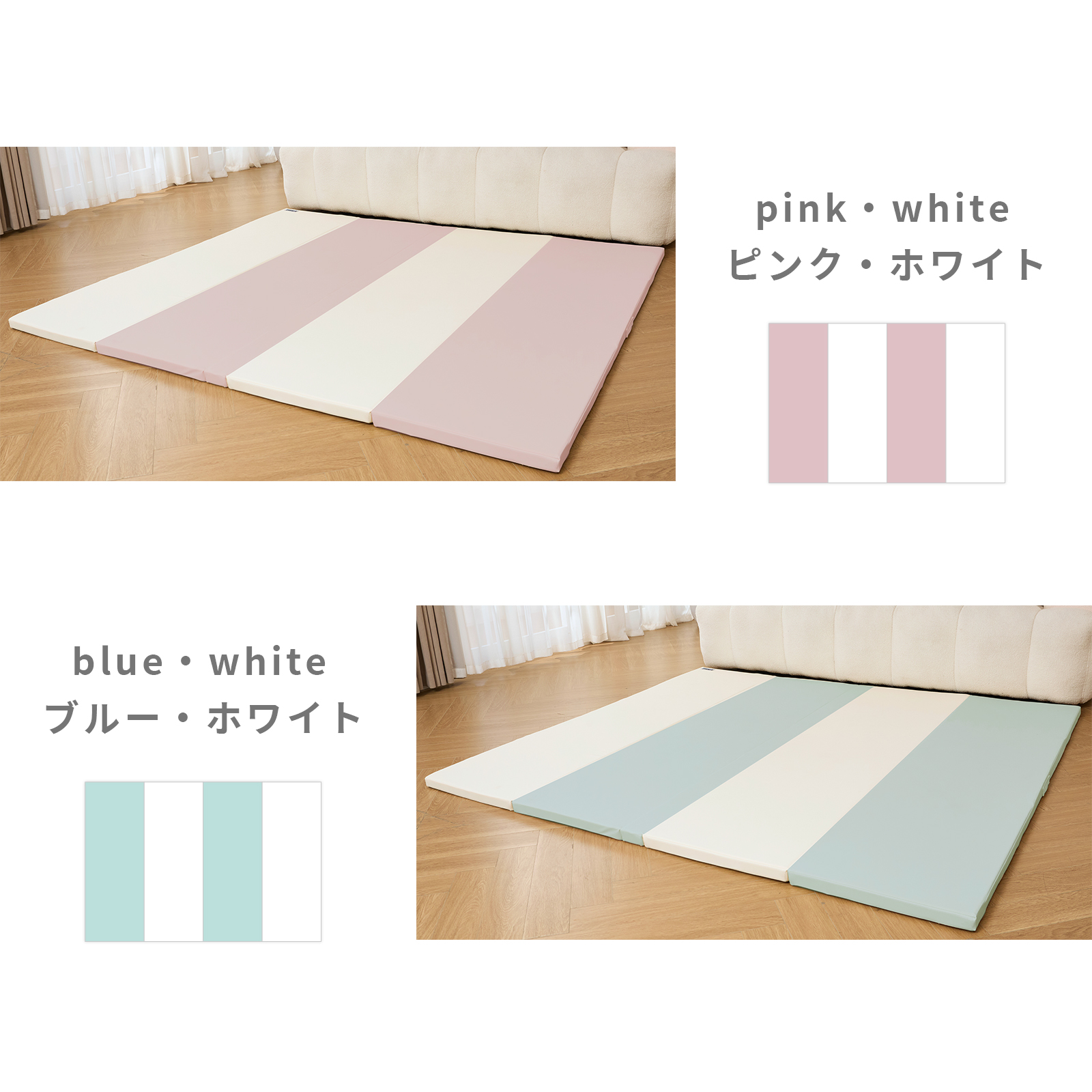 GU MODEプレイマット ベビーマット 抗菌 ベビープレイマット