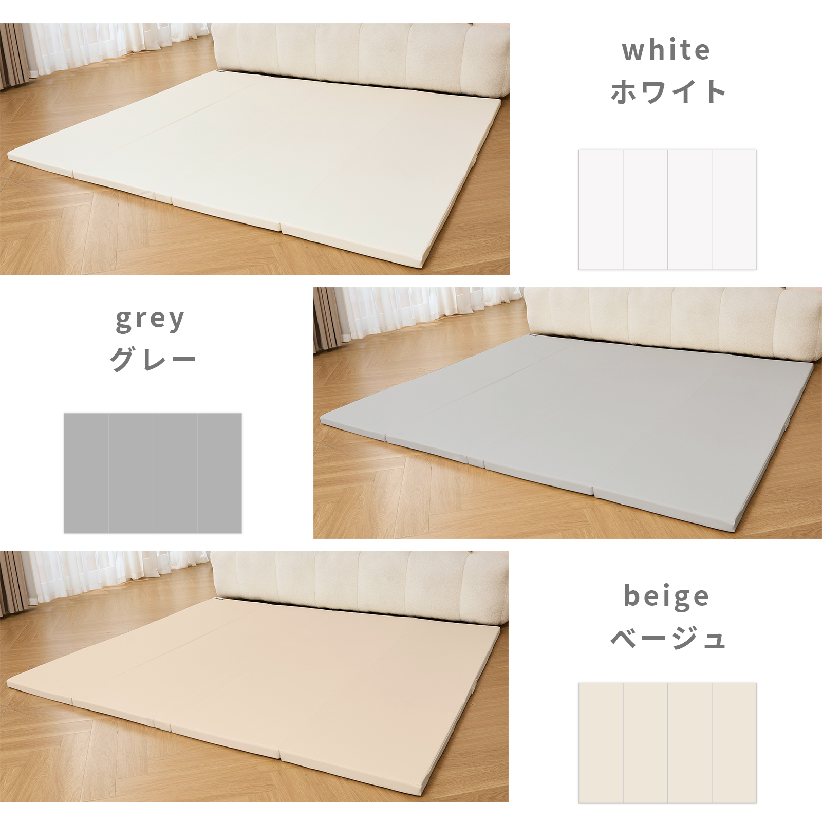 GU MODEプレイマット ベビーマット 抗菌 ベビープレイマット