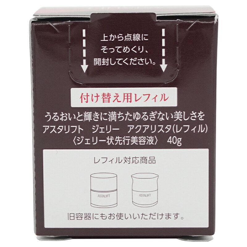 ASTALIFT（アスタリフト） ジェリー アクアリスタ リフィル 40g