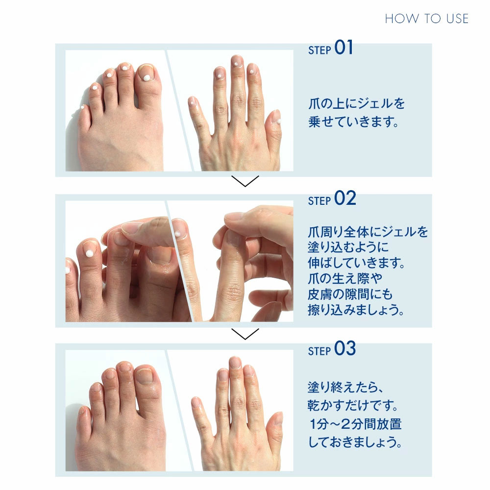 北の快適工房 【爆買WEEKセール!】爪 消毒ジェル 「クリアストロング