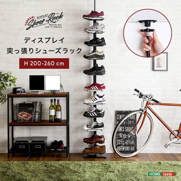 つっぱり棒 おしゃれ」の人気商品一覧 | 安い商品を通販サイトから探す