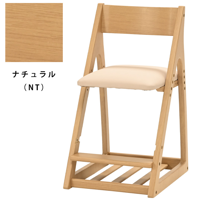 光製作所 2025年 ヒカリサンデスク 学習チェア G-75DX WH NT WN 合成