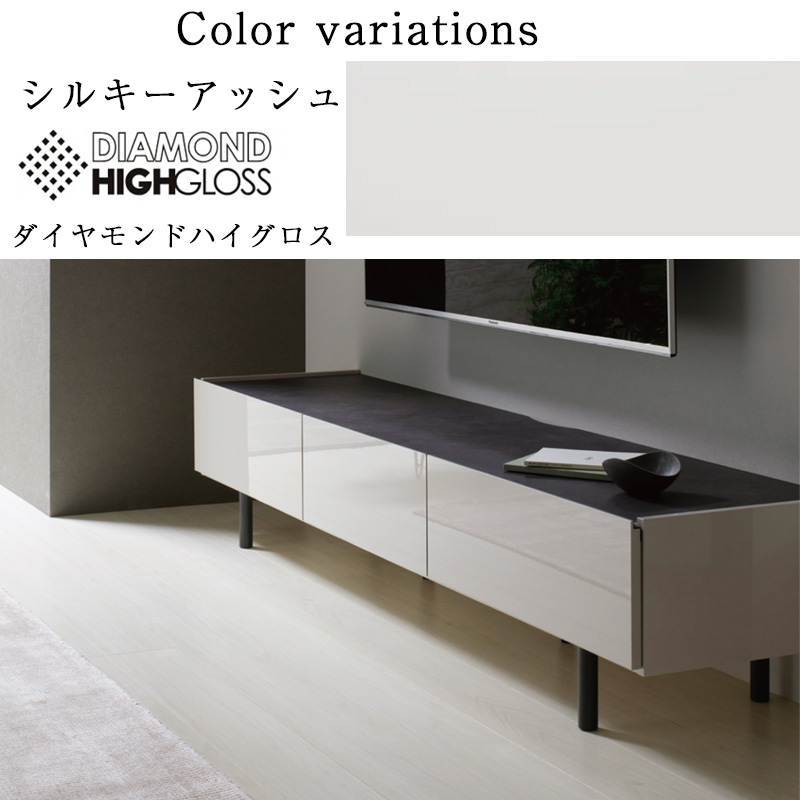 パモウナ テレビ台 開梱設置付 ローボード 幅180 セラミック柄 日本製