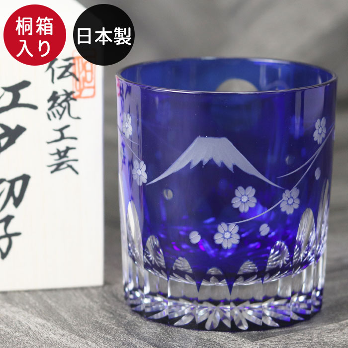 江戸切子 グラス 桜」の人気商品一覧 | 安い商品を通販サイトから探す