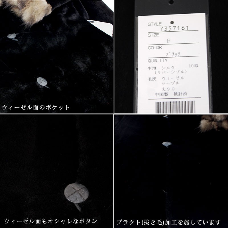 毛皮コート レディース ファーコート 袖口ファー 衿ファー ロング