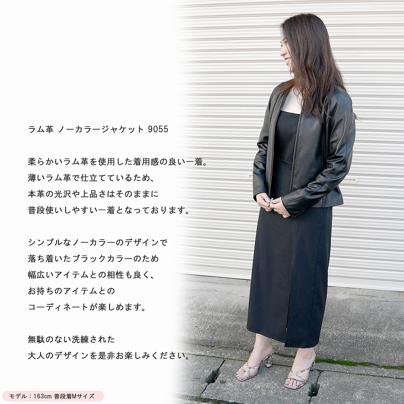 レディース ラム革 ノーカラー レザージャケット S/M/L/LL/3L ブラック