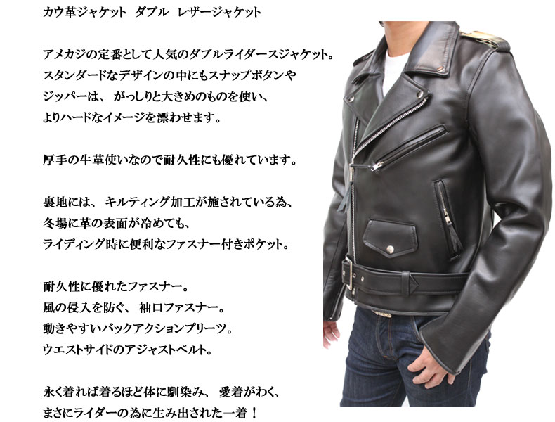 メンズ ライダースジャケット ライダーズジャケット ダブル レザー