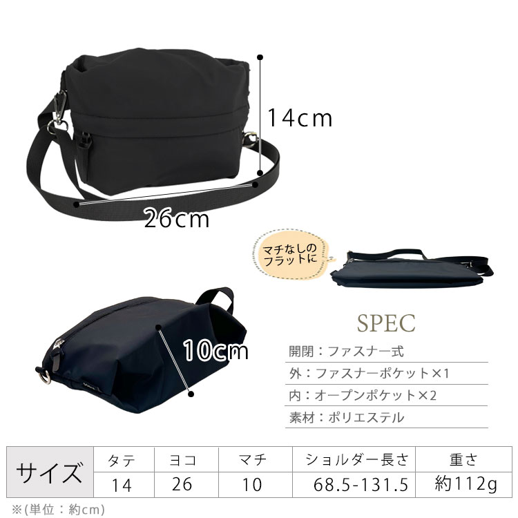 ショルダーバッグ マザーズバッグ ママカル 2way 撥水 抗菌 防臭 拡張