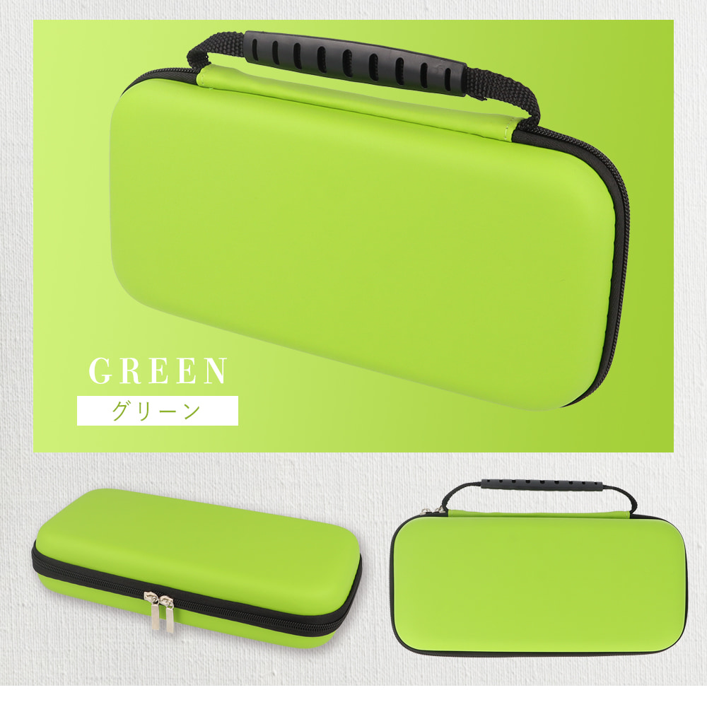 スイッチライト ケース + 保護フィルム セット ブルーライトカット