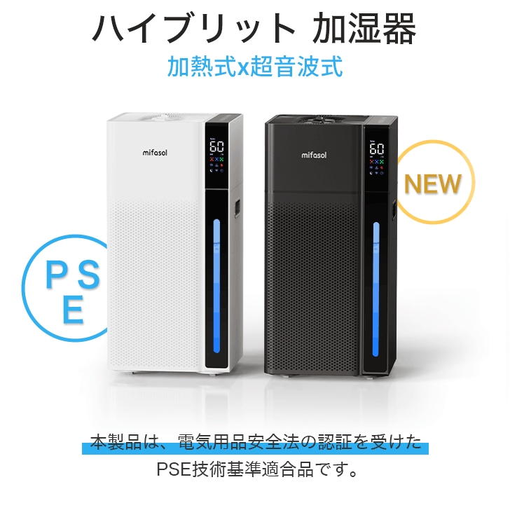 加湿器 スチーム式 ハイブリッド 20L 大容量 業務用 超音波式 加熱式