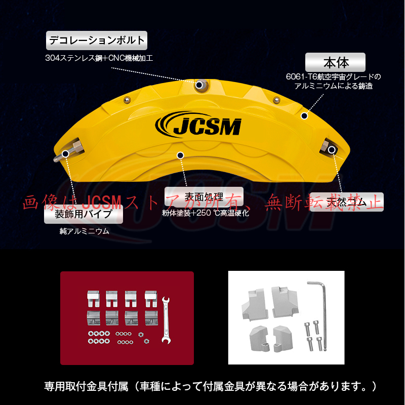レクサス（LEXUS） 大放出セール LEXUS NXレクサスNX10系 キャリパー