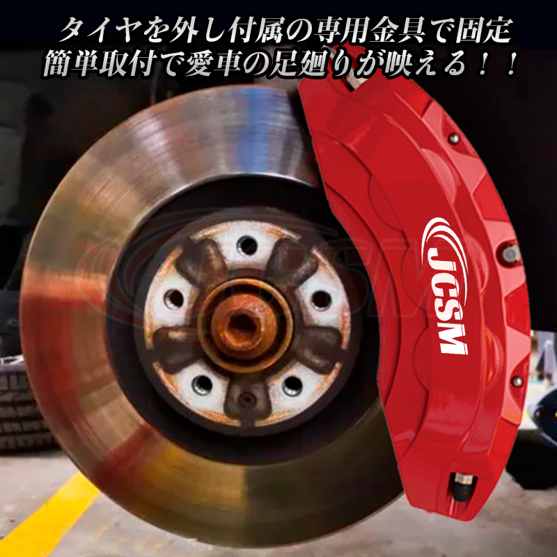 トヨタ（TOYOTA） 大放出セール トヨタカムリ70系 キャリパーカバー