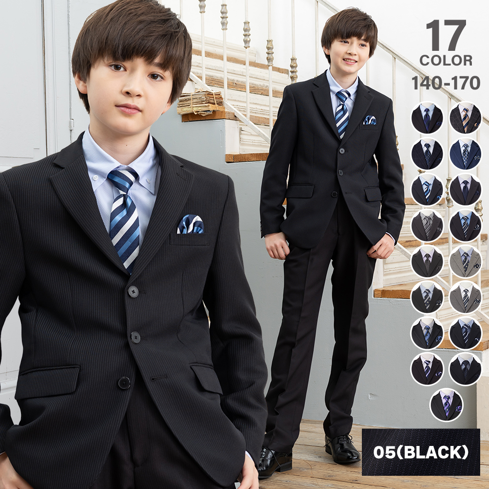 OLIVER HOUSE（オリバーハウス） 卒業式 スーツ 男の子 140 150 160