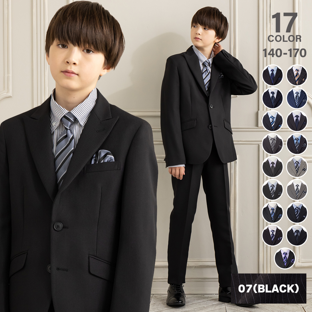 OLIVER HOUSE（オリバーハウス） 卒業式 スーツ 男の子 140 150 160