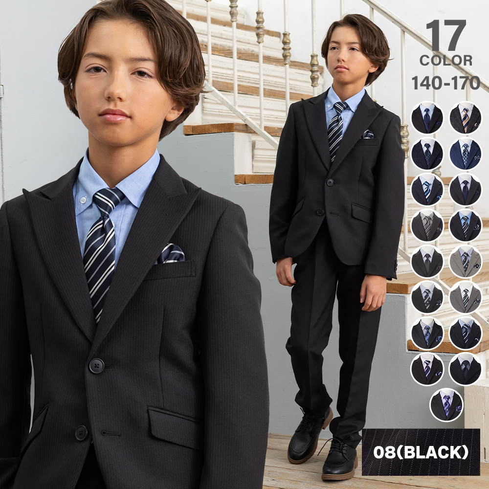 OLIVER HOUSE（オリバーハウス） 卒業式 スーツ 男の子 140 150 160
