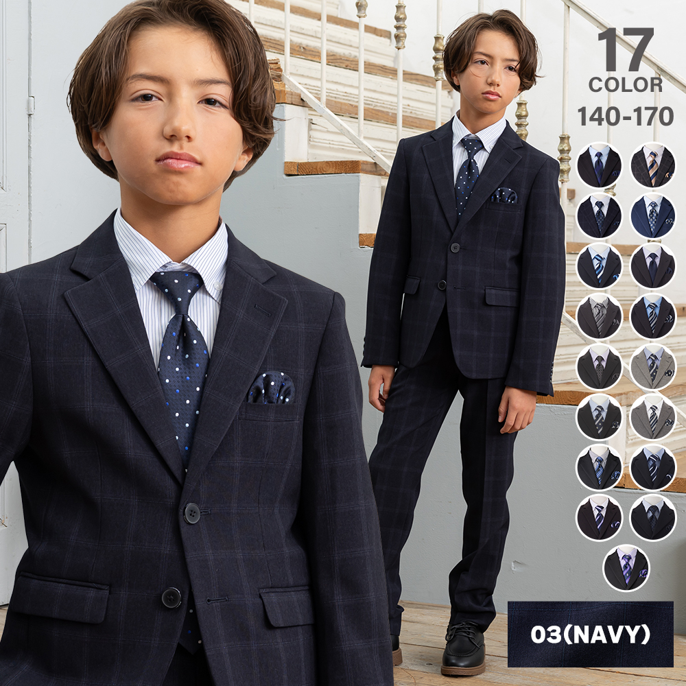 OLIVER HOUSE（オリバーハウス） 卒業式 スーツ 男の子 140 150 160
