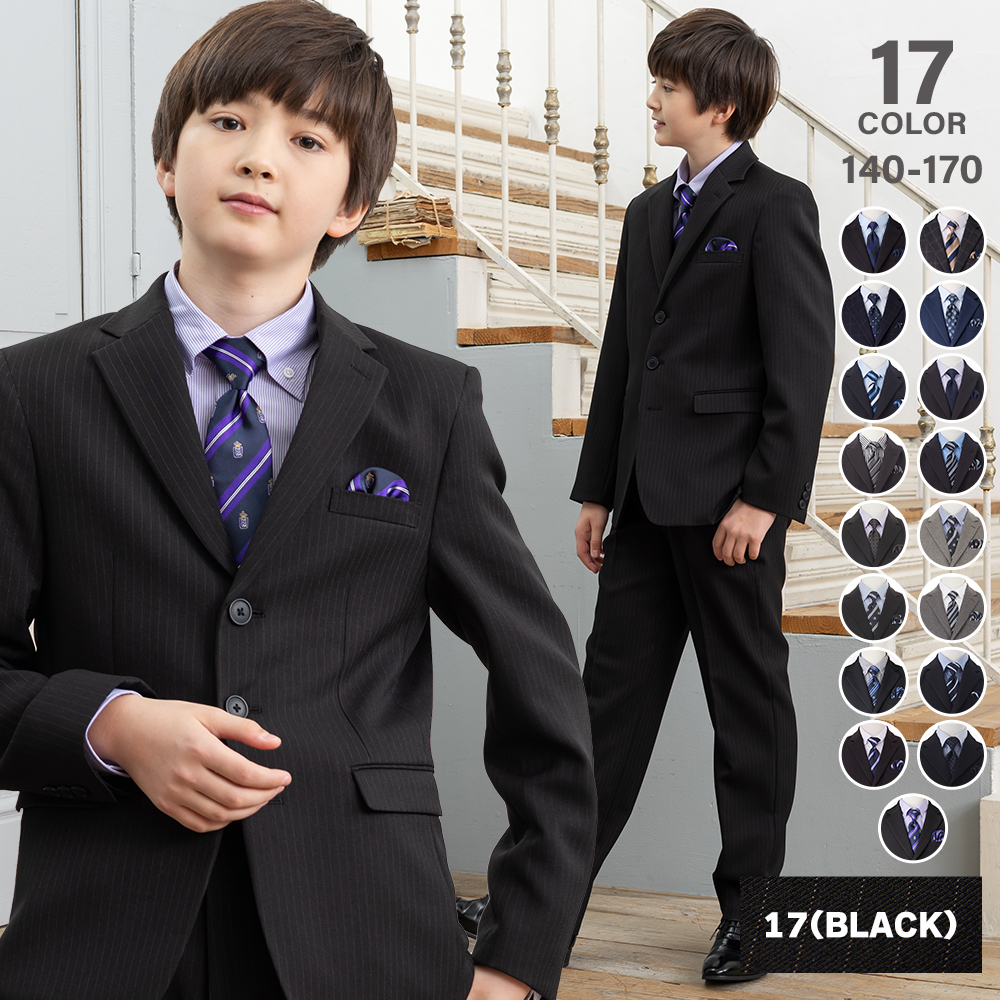 OLIVER HOUSE（オリバーハウス） 卒業式 スーツ 男の子 140 150 160