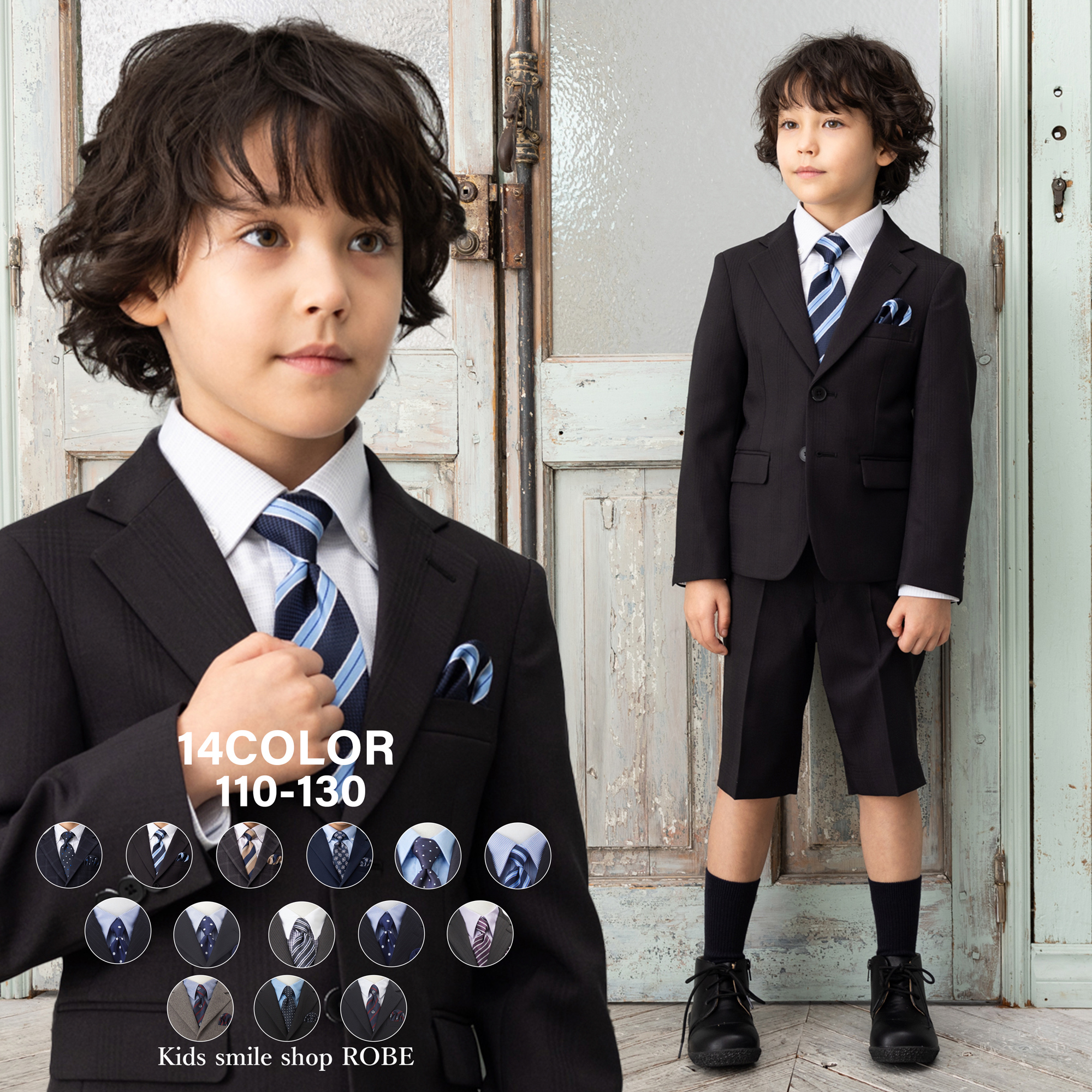 WF BY WANDER FACTORY 入学式 スーツ 男の子 卒園式 子供服 5点セット