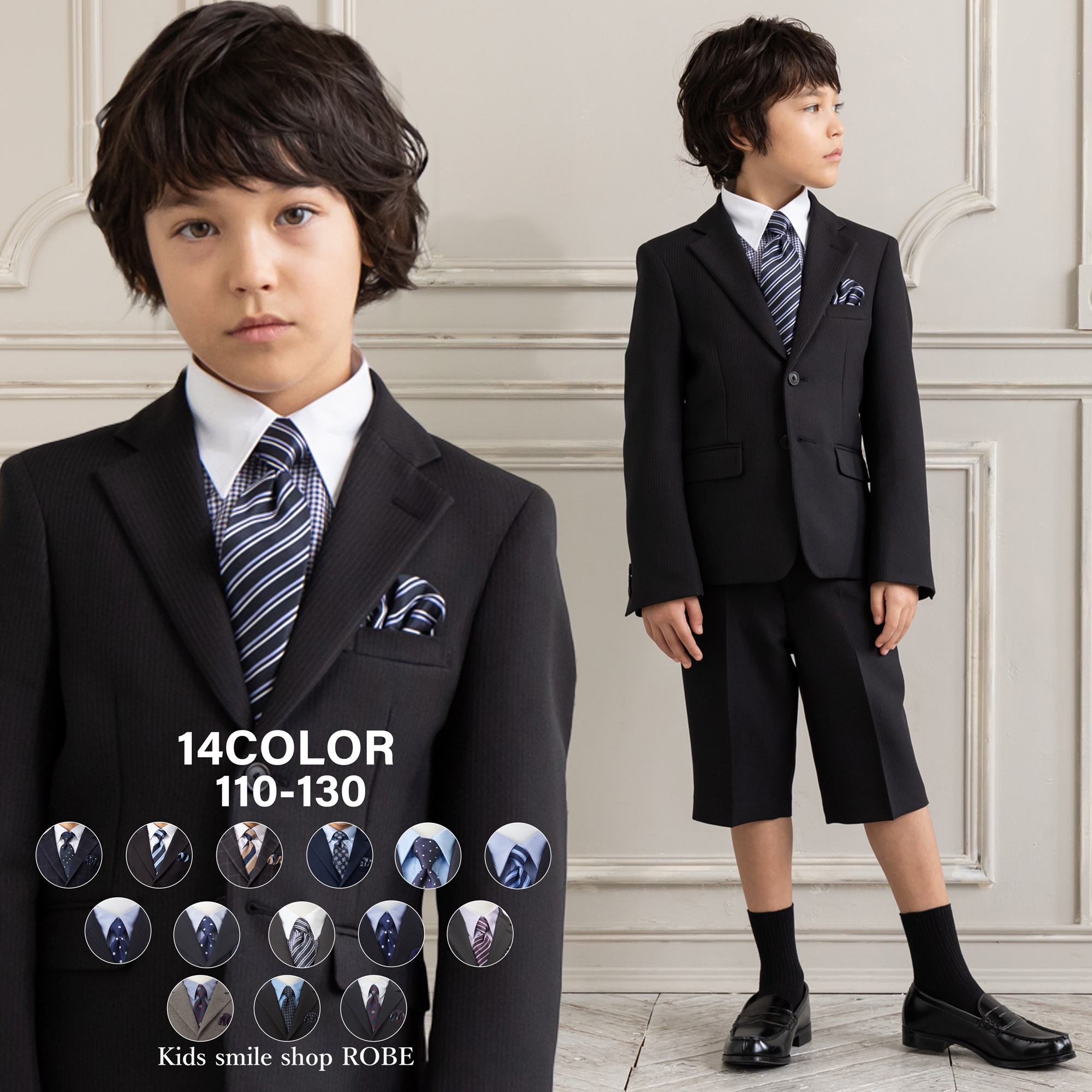 WF BY WANDER FACTORY 入学式 スーツ 男の子 卒園式 子供服 5点セット