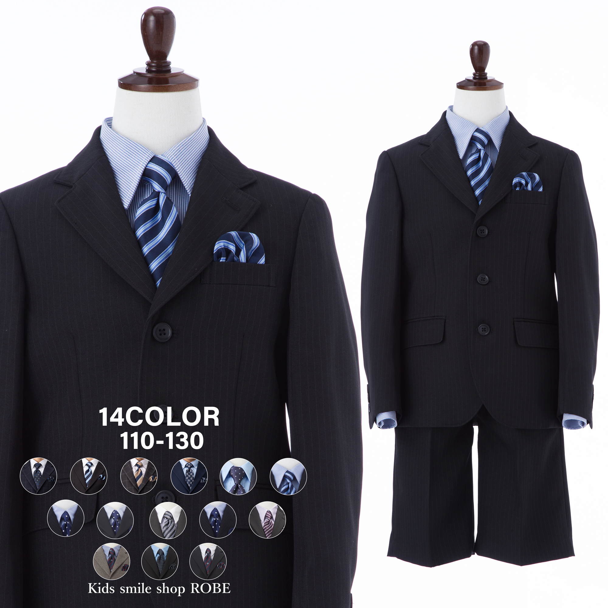 WF BY WANDER FACTORY 入学式 スーツ 男の子 卒園式 子供服 5点セット