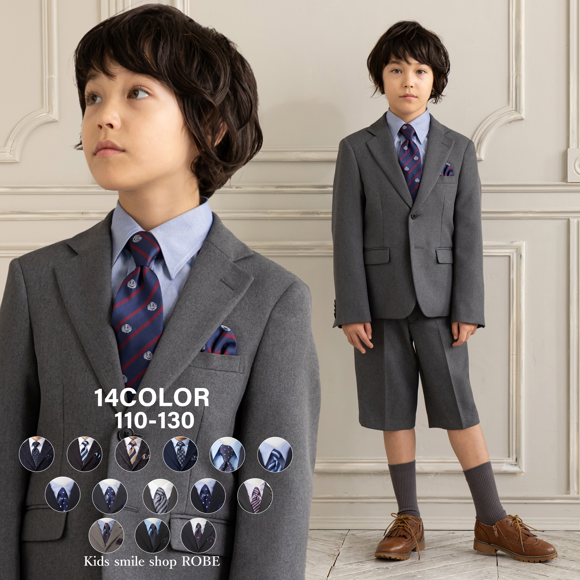 WF BY WANDER FACTORY 入学式 スーツ 男の子 卒園式 子供服 5点セット