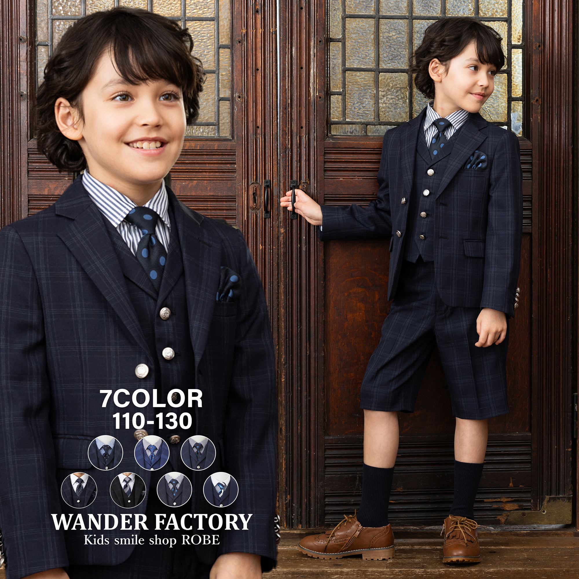 WF BY WANDER FACTORY 入学式 男の子 小学生 半ズボン 子供服 ボーイズ