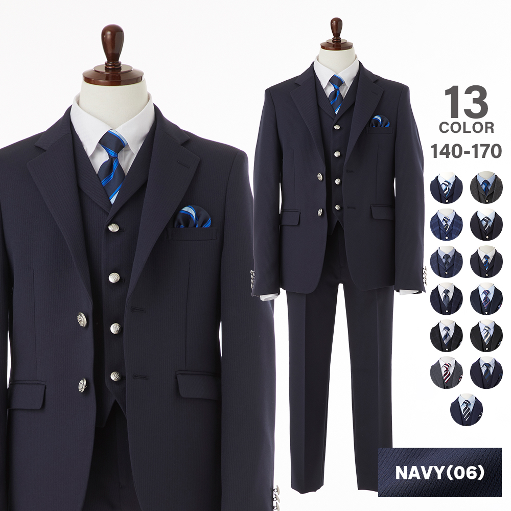 WF BY WANDER FACTORY フォーマル キッズ 男の子 卒業式 小学校 140