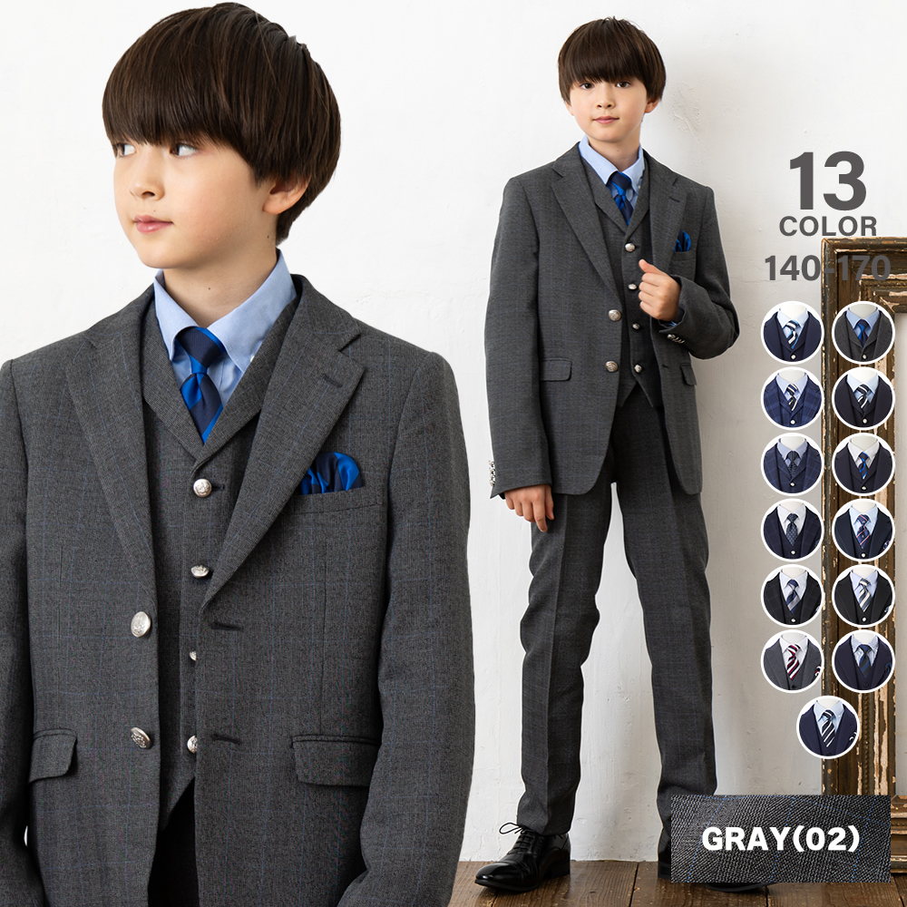 WF BY WANDER FACTORY フォーマル キッズ 男の子 卒業式 小学校 140